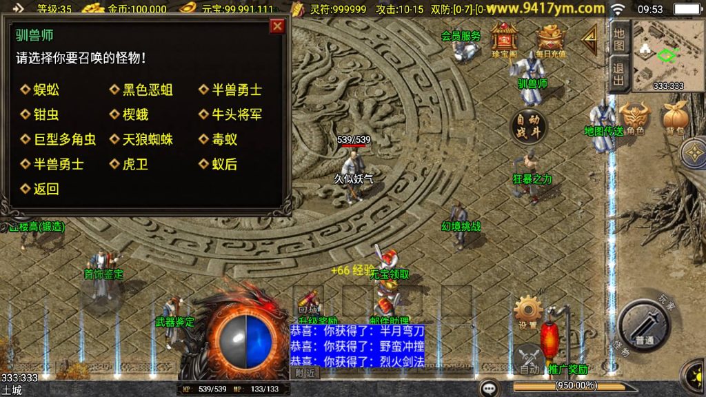 图片[26]源码下载-游戏源码下载-手机游戏源码下载-手机游戏服务端下载-服务端下载-游戏服务端下载-页游服务端下载-页游私服-端游私服-手游私服-游戏私服-网站源码下载-架设工具下载-私服下载【赤焰沉默三职业】战神引擎[白猪3]+视频参考搭建教程源码下载-游戏源码下载-手机游戏源码下载-手机游戏服务端下载-服务端下载-游戏服务端下载-页游服务端下载-页游私服-端游私服-手游私服-游戏私服-网站源码下载-架设工具下载-私服下载久似妖气源码网