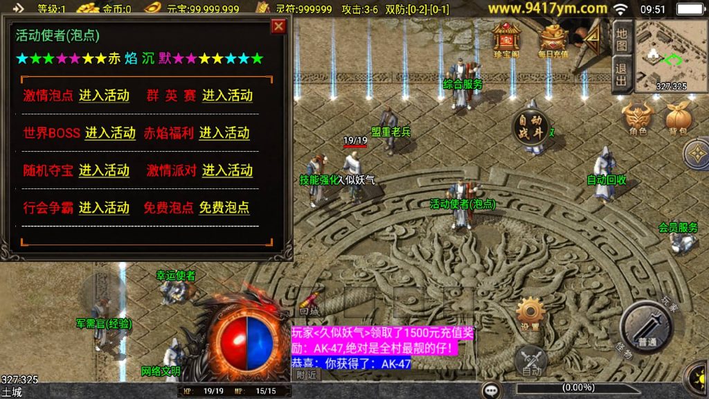 图片[16]源码下载-游戏源码下载-手机游戏源码下载-手机游戏服务端下载-服务端下载-游戏服务端下载-页游服务端下载-页游私服-端游私服-手游私服-游戏私服-网站源码下载-架设工具下载-私服下载【赤焰沉默三职业】战神引擎[白猪3]+视频参考搭建教程源码下载-游戏源码下载-手机游戏源码下载-手机游戏服务端下载-服务端下载-游戏服务端下载-页游服务端下载-页游私服-端游私服-手游私服-游戏私服-网站源码下载-架设工具下载-私服下载久似妖气源码网