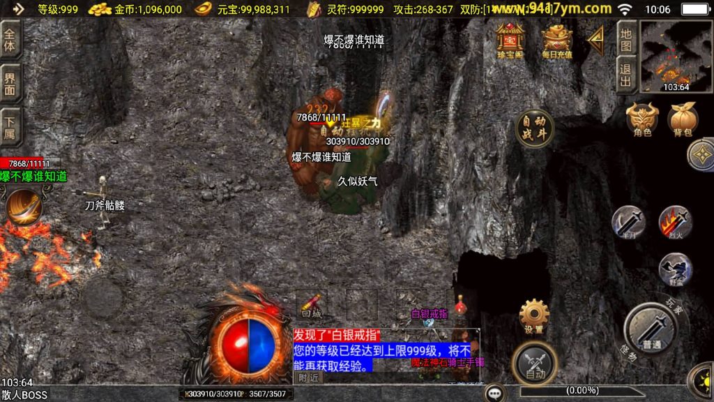 图片[43]源码下载-游戏源码下载-手机游戏源码下载-手机游戏服务端下载-服务端下载-游戏服务端下载-页游服务端下载-页游私服-端游私服-手游私服-游戏私服-网站源码下载-架设工具下载-私服下载【赤焰沉默三职业】战神引擎[白猪3]+视频参考搭建教程源码下载-游戏源码下载-手机游戏源码下载-手机游戏服务端下载-服务端下载-游戏服务端下载-页游服务端下载-页游私服-端游私服-手游私服-游戏私服-网站源码下载-架设工具下载-私服下载久似妖气源码网