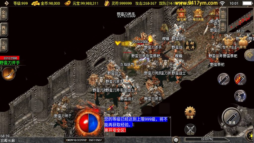 图片[38]源码下载-游戏源码下载-手机游戏源码下载-手机游戏服务端下载-服务端下载-游戏服务端下载-页游服务端下载-页游私服-端游私服-手游私服-游戏私服-网站源码下载-架设工具下载-私服下载【赤焰沉默三职业】战神引擎[白猪3]+视频参考搭建教程源码下载-游戏源码下载-手机游戏源码下载-手机游戏服务端下载-服务端下载-游戏服务端下载-页游服务端下载-页游私服-端游私服-手游私服-游戏私服-网站源码下载-架设工具下载-私服下载久似妖气源码网