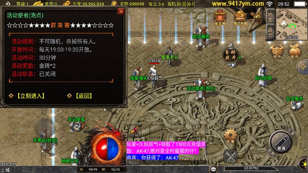 图片[18]源码下载-游戏源码下载-手机游戏源码下载-手机游戏服务端下载-服务端下载-游戏服务端下载-页游服务端下载-页游私服-端游私服-手游私服-游戏私服-网站源码下载-架设工具下载-私服下载【赤焰沉默三职业】战神引擎[白猪3]+视频参考搭建教程源码下载-游戏源码下载-手机游戏源码下载-手机游戏服务端下载-服务端下载-游戏服务端下载-页游服务端下载-页游私服-端游私服-手游私服-游戏私服-网站源码下载-架设工具下载-私服下载久似妖气源码网