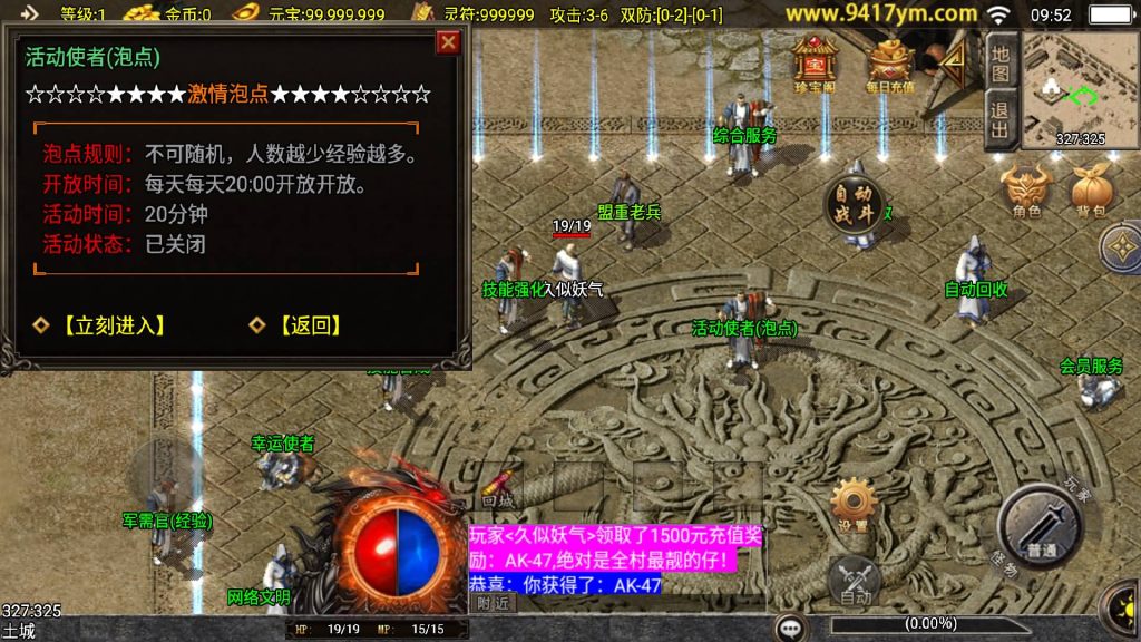 图片[17]源码下载-游戏源码下载-手机游戏源码下载-手机游戏服务端下载-服务端下载-游戏服务端下载-页游服务端下载-页游私服-端游私服-手游私服-游戏私服-网站源码下载-架设工具下载-私服下载【赤焰沉默三职业】战神引擎[白猪3]+视频参考搭建教程源码下载-游戏源码下载-手机游戏源码下载-手机游戏服务端下载-服务端下载-游戏服务端下载-页游服务端下载-页游私服-端游私服-手游私服-游戏私服-网站源码下载-架设工具下载-私服下载久似妖气源码网