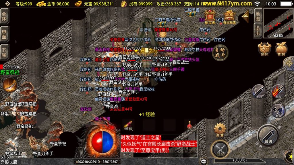 图片[39]源码下载-游戏源码下载-手机游戏源码下载-手机游戏服务端下载-服务端下载-游戏服务端下载-页游服务端下载-页游私服-端游私服-手游私服-游戏私服-网站源码下载-架设工具下载-私服下载【赤焰沉默三职业】战神引擎[白猪3]+视频参考搭建教程源码下载-游戏源码下载-手机游戏源码下载-手机游戏服务端下载-服务端下载-游戏服务端下载-页游服务端下载-页游私服-端游私服-手游私服-游戏私服-网站源码下载-架设工具下载-私服下载久似妖气源码网