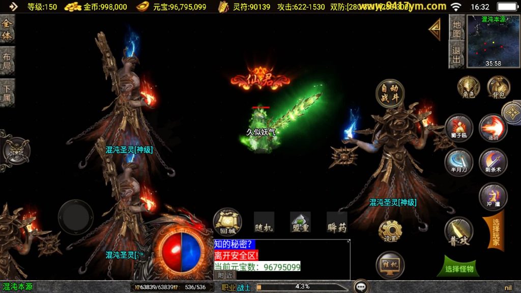 图片[29]源码下载-游戏源码下载-手机游戏源码下载-手机游戏服务端下载-服务端下载-游戏服务端下载-页游服务端下载-页游私服-端游私服-手游私服-游戏私服-网站源码下载-架设工具下载-私服下载【神皇中变】战神引擎[白猪3]+视频参考搭建教程源码下载-游戏源码下载-手机游戏源码下载-手机游戏服务端下载-服务端下载-游戏服务端下载-页游服务端下载-页游私服-端游私服-手游私服-游戏私服-网站源码下载-架设工具下载-私服下载久似妖气源码网