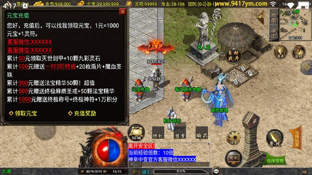 图片[8]源码下载-游戏源码下载-手机游戏源码下载-手机游戏服务端下载-服务端下载-游戏服务端下载-页游服务端下载-页游私服-端游私服-手游私服-游戏私服-网站源码下载-架设工具下载-私服下载【神皇中变】战神引擎[白猪3]+视频参考搭建教程源码下载-游戏源码下载-手机游戏源码下载-手机游戏服务端下载-服务端下载-游戏服务端下载-页游服务端下载-页游私服-端游私服-手游私服-游戏私服-网站源码下载-架设工具下载-私服下载久似妖气源码网