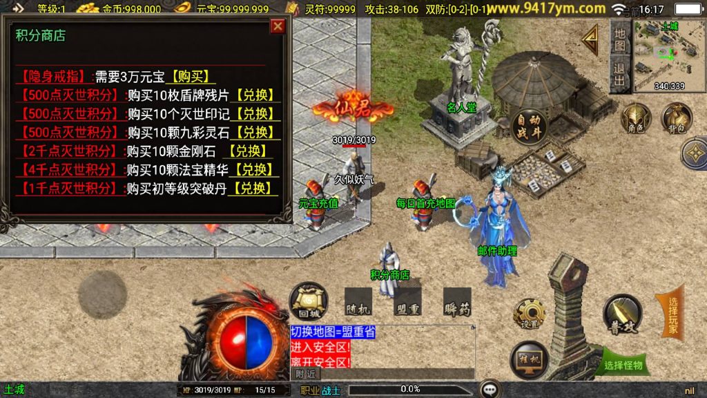 图片[7]源码下载-游戏源码下载-手机游戏源码下载-手机游戏服务端下载-服务端下载-游戏服务端下载-页游服务端下载-页游私服-端游私服-手游私服-游戏私服-网站源码下载-架设工具下载-私服下载【神皇中变】战神引擎[白猪3]+视频参考搭建教程源码下载-游戏源码下载-手机游戏源码下载-手机游戏服务端下载-服务端下载-游戏服务端下载-页游服务端下载-页游私服-端游私服-手游私服-游戏私服-网站源码下载-架设工具下载-私服下载久似妖气源码网