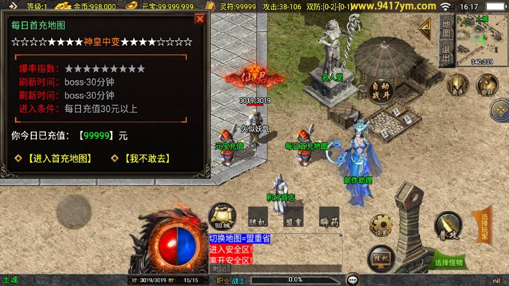 图片[6]源码下载-游戏源码下载-手机游戏源码下载-手机游戏服务端下载-服务端下载-游戏服务端下载-页游服务端下载-页游私服-端游私服-手游私服-游戏私服-网站源码下载-架设工具下载-私服下载【神皇中变】战神引擎[白猪3]+视频参考搭建教程源码下载-游戏源码下载-手机游戏源码下载-手机游戏服务端下载-服务端下载-游戏服务端下载-页游服务端下载-页游私服-端游私服-手游私服-游戏私服-网站源码下载-架设工具下载-私服下载久似妖气源码网