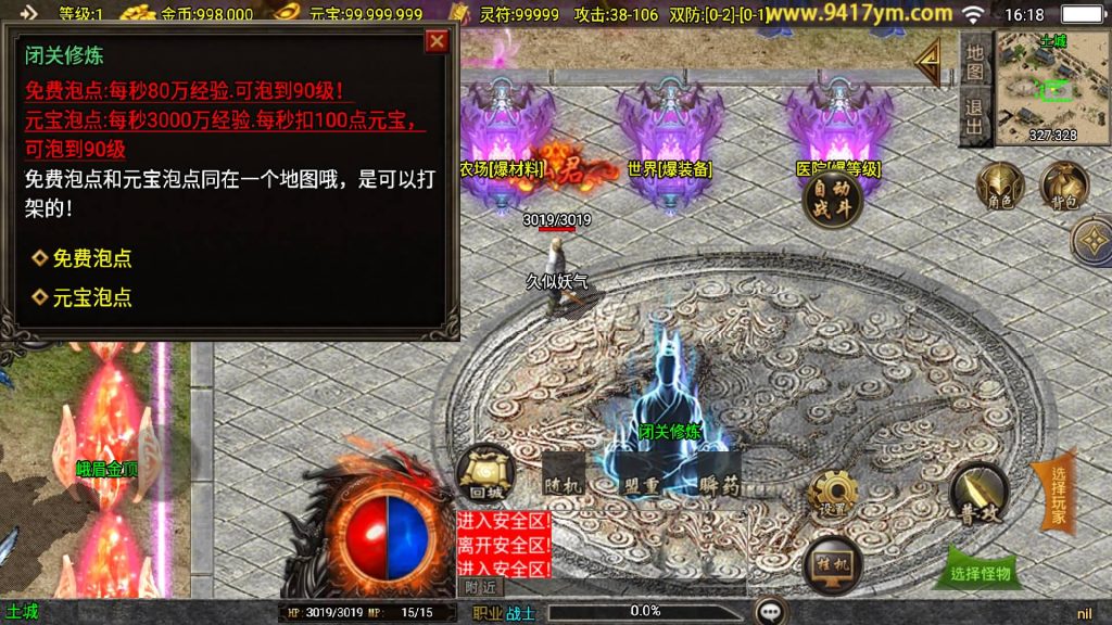 图片[11]源码下载-游戏源码下载-手机游戏源码下载-手机游戏服务端下载-服务端下载-游戏服务端下载-页游服务端下载-页游私服-端游私服-手游私服-游戏私服-网站源码下载-架设工具下载-私服下载【神皇中变】战神引擎[白猪3]+视频参考搭建教程源码下载-游戏源码下载-手机游戏源码下载-手机游戏服务端下载-服务端下载-游戏服务端下载-页游服务端下载-页游私服-端游私服-手游私服-游戏私服-网站源码下载-架设工具下载-私服下载久似妖气源码网