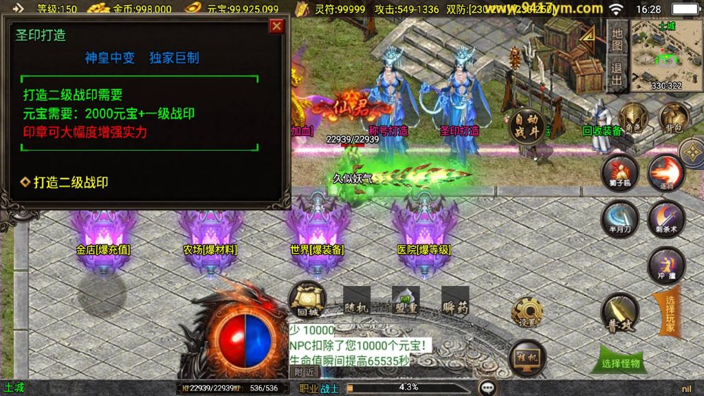 图片[18]源码下载-游戏源码下载-手机游戏源码下载-手机游戏服务端下载-服务端下载-游戏服务端下载-页游服务端下载-页游私服-端游私服-手游私服-游戏私服-网站源码下载-架设工具下载-私服下载【神皇中变】战神引擎[白猪3]+视频参考搭建教程源码下载-游戏源码下载-手机游戏源码下载-手机游戏服务端下载-服务端下载-游戏服务端下载-页游服务端下载-页游私服-端游私服-手游私服-游戏私服-网站源码下载-架设工具下载-私服下载久似妖气源码网