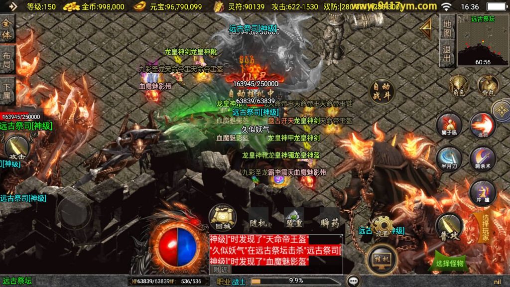 图片[30]源码下载-游戏源码下载-手机游戏源码下载-手机游戏服务端下载-服务端下载-游戏服务端下载-页游服务端下载-页游私服-端游私服-手游私服-游戏私服-网站源码下载-架设工具下载-私服下载【神皇中变】战神引擎[白猪3]+视频参考搭建教程源码下载-游戏源码下载-手机游戏源码下载-手机游戏服务端下载-服务端下载-游戏服务端下载-页游服务端下载-页游私服-端游私服-手游私服-游戏私服-网站源码下载-架设工具下载-私服下载久似妖气源码网