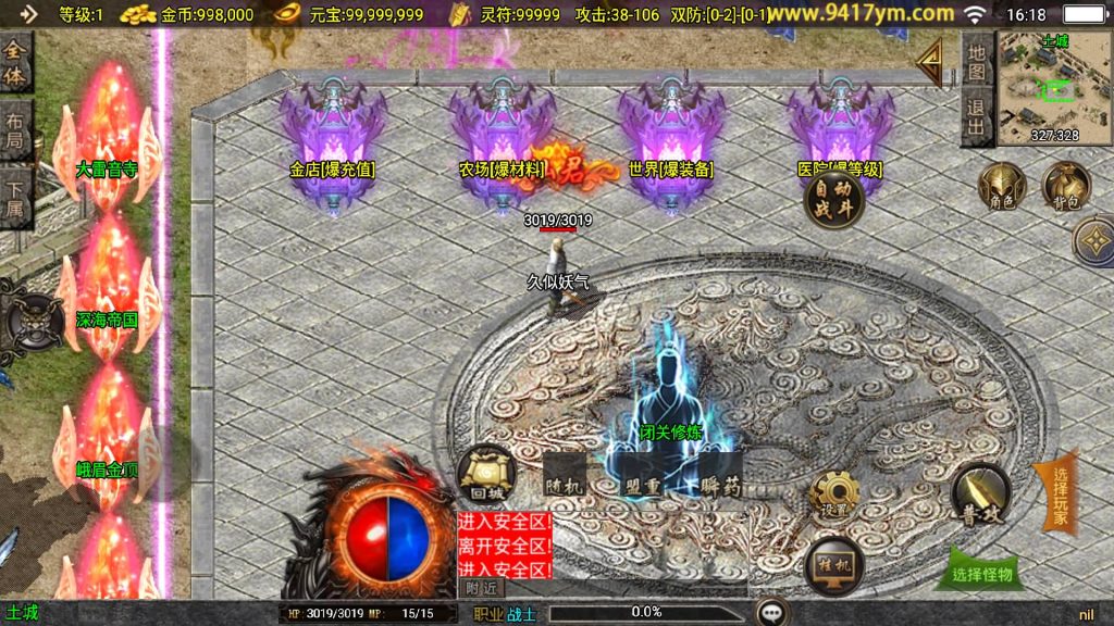 图片[10]源码下载-游戏源码下载-手机游戏源码下载-手机游戏服务端下载-服务端下载-游戏服务端下载-页游服务端下载-页游私服-端游私服-手游私服-游戏私服-网站源码下载-架设工具下载-私服下载【神皇中变】战神引擎[白猪3]+视频参考搭建教程源码下载-游戏源码下载-手机游戏源码下载-手机游戏服务端下载-服务端下载-游戏服务端下载-页游服务端下载-页游私服-端游私服-手游私服-游戏私服-网站源码下载-架设工具下载-私服下载久似妖气源码网