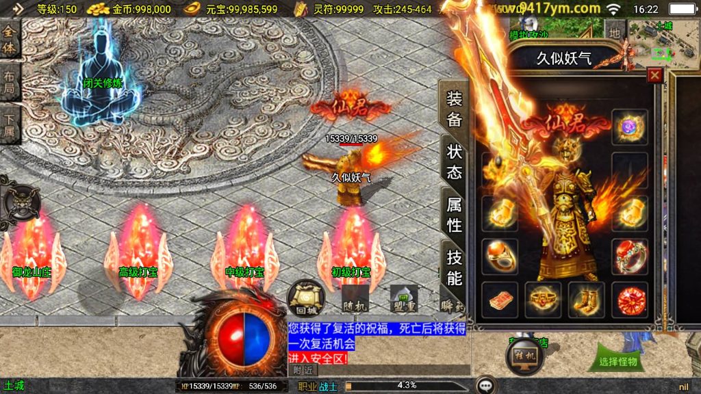 图片[13]源码下载-游戏源码下载-手机游戏源码下载-手机游戏服务端下载-服务端下载-游戏服务端下载-页游服务端下载-页游私服-端游私服-手游私服-游戏私服-网站源码下载-架设工具下载-私服下载【神皇中变】战神引擎[白猪3]+视频参考搭建教程源码下载-游戏源码下载-手机游戏源码下载-手机游戏服务端下载-服务端下载-游戏服务端下载-页游服务端下载-页游私服-端游私服-手游私服-游戏私服-网站源码下载-架设工具下载-私服下载久似妖气源码网