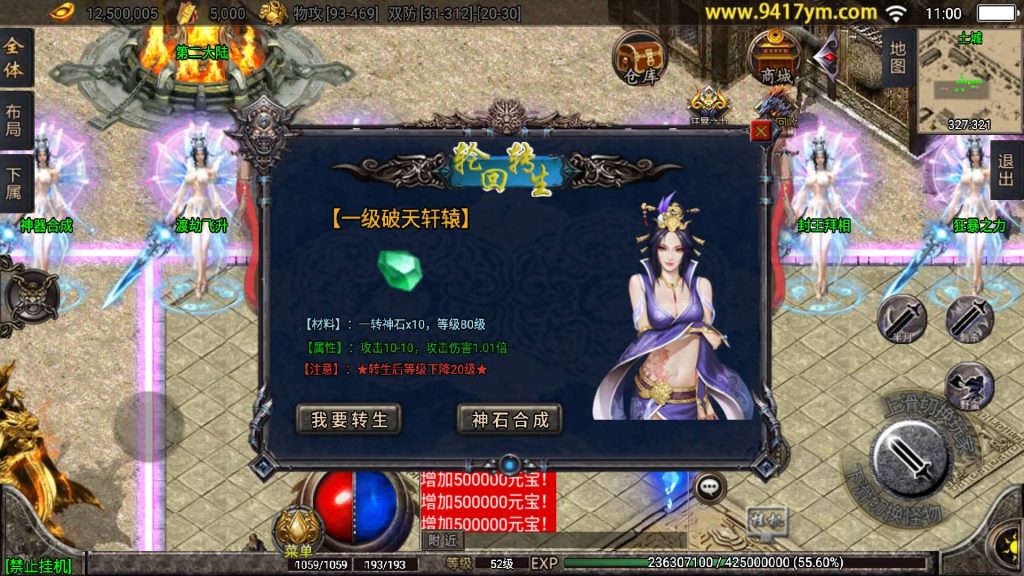 图片[1]源码下载-游戏源码下载-手机游戏源码下载-手机游戏服务端下载-服务端下载-游戏服务端下载-页游服务端下载-页游私服-端游私服-手游私服-游戏私服-网站源码下载-架设工具下载-私服下载【虎虎生威1.80】战神引擎[白猪]+视频参考搭建教程源码下载-游戏源码下载-手机游戏源码下载-手机游戏服务端下载-服务端下载-游戏服务端下载-页游服务端下载-页游私服-端游私服-手游私服-游戏私服-网站源码下载-架设工具下载-私服下载久似妖气源码网