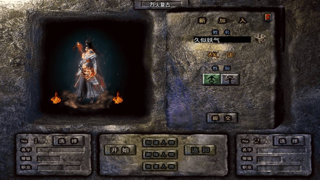 图片[2]源码下载-游戏源码下载-手机游戏源码下载-手机游戏服务端下载-服务端下载-游戏服务端下载-页游服务端下载-页游私服-端游私服-手游私服-游戏私服-网站源码下载-架设工具下载-私服下载【虎虎生威1.80】战神引擎[白猪]+视频参考搭建教程源码下载-游戏源码下载-手机游戏源码下载-手机游戏服务端下载-服务端下载-游戏服务端下载-页游服务端下载-页游私服-端游私服-手游私服-游戏私服-网站源码下载-架设工具下载-私服下载久似妖气源码网