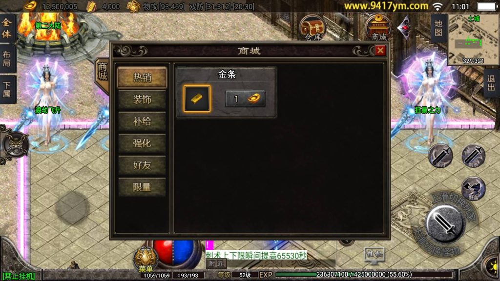 图片[20]源码下载-游戏源码下载-手机游戏源码下载-手机游戏服务端下载-服务端下载-游戏服务端下载-页游服务端下载-页游私服-端游私服-手游私服-游戏私服-网站源码下载-架设工具下载-私服下载【虎虎生威1.80】战神引擎[白猪]+视频参考搭建教程源码下载-游戏源码下载-手机游戏源码下载-手机游戏服务端下载-服务端下载-游戏服务端下载-页游服务端下载-页游私服-端游私服-手游私服-游戏私服-网站源码下载-架设工具下载-私服下载久似妖气源码网