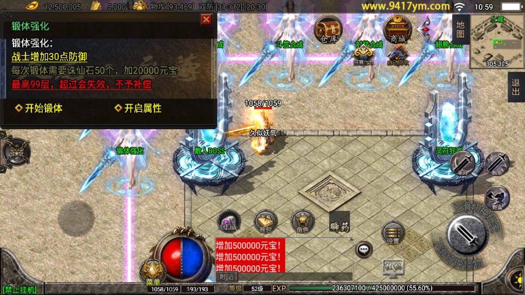 图片[5]源码下载-游戏源码下载-手机游戏源码下载-手机游戏服务端下载-服务端下载-游戏服务端下载-页游服务端下载-页游私服-端游私服-手游私服-游戏私服-网站源码下载-架设工具下载-私服下载【虎虎生威1.80】战神引擎[白猪]+视频参考搭建教程源码下载-游戏源码下载-手机游戏源码下载-手机游戏服务端下载-服务端下载-游戏服务端下载-页游服务端下载-页游私服-端游私服-手游私服-游戏私服-网站源码下载-架设工具下载-私服下载久似妖气源码网