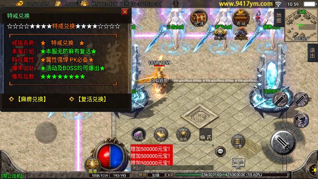 图片[6]源码下载-游戏源码下载-手机游戏源码下载-手机游戏服务端下载-服务端下载-游戏服务端下载-页游服务端下载-页游私服-端游私服-手游私服-游戏私服-网站源码下载-架设工具下载-私服下载【虎虎生威1.80】战神引擎[白猪]+视频参考搭建教程源码下载-游戏源码下载-手机游戏源码下载-手机游戏服务端下载-服务端下载-游戏服务端下载-页游服务端下载-页游私服-端游私服-手游私服-游戏私服-网站源码下载-架设工具下载-私服下载久似妖气源码网