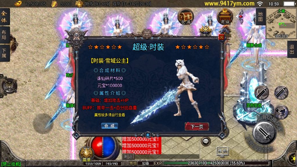 图片[10]源码下载-游戏源码下载-手机游戏源码下载-手机游戏服务端下载-服务端下载-游戏服务端下载-页游服务端下载-页游私服-端游私服-手游私服-游戏私服-网站源码下载-架设工具下载-私服下载【虎虎生威1.80】战神引擎[白猪]+视频参考搭建教程源码下载-游戏源码下载-手机游戏源码下载-手机游戏服务端下载-服务端下载-游戏服务端下载-页游服务端下载-页游私服-端游私服-手游私服-游戏私服-网站源码下载-架设工具下载-私服下载久似妖气源码网