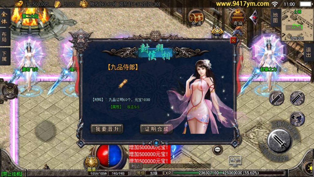 图片[16]源码下载-游戏源码下载-手机游戏源码下载-手机游戏服务端下载-服务端下载-游戏服务端下载-页游服务端下载-页游私服-端游私服-手游私服-游戏私服-网站源码下载-架设工具下载-私服下载【虎虎生威1.80】战神引擎[白猪]+视频参考搭建教程源码下载-游戏源码下载-手机游戏源码下载-手机游戏服务端下载-服务端下载-游戏服务端下载-页游服务端下载-页游私服-端游私服-手游私服-游戏私服-网站源码下载-架设工具下载-私服下载久似妖气源码网