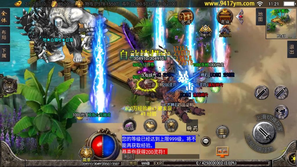 图片[30]源码下载-游戏源码下载-手机游戏源码下载-手机游戏服务端下载-服务端下载-游戏服务端下载-页游服务端下载-页游私服-端游私服-手游私服-游戏私服-网站源码下载-架设工具下载-私服下载【虎虎生威1.80】战神引擎[白猪]+视频参考搭建教程源码下载-游戏源码下载-手机游戏源码下载-手机游戏服务端下载-服务端下载-游戏服务端下载-页游服务端下载-页游私服-端游私服-手游私服-游戏私服-网站源码下载-架设工具下载-私服下载久似妖气源码网