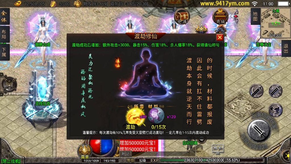 图片[13]源码下载-游戏源码下载-手机游戏源码下载-手机游戏服务端下载-服务端下载-游戏服务端下载-页游服务端下载-页游私服-端游私服-手游私服-游戏私服-网站源码下载-架设工具下载-私服下载【虎虎生威1.80】战神引擎[白猪]+视频参考搭建教程源码下载-游戏源码下载-手机游戏源码下载-手机游戏服务端下载-服务端下载-游戏服务端下载-页游服务端下载-页游私服-端游私服-手游私服-游戏私服-网站源码下载-架设工具下载-私服下载久似妖气源码网