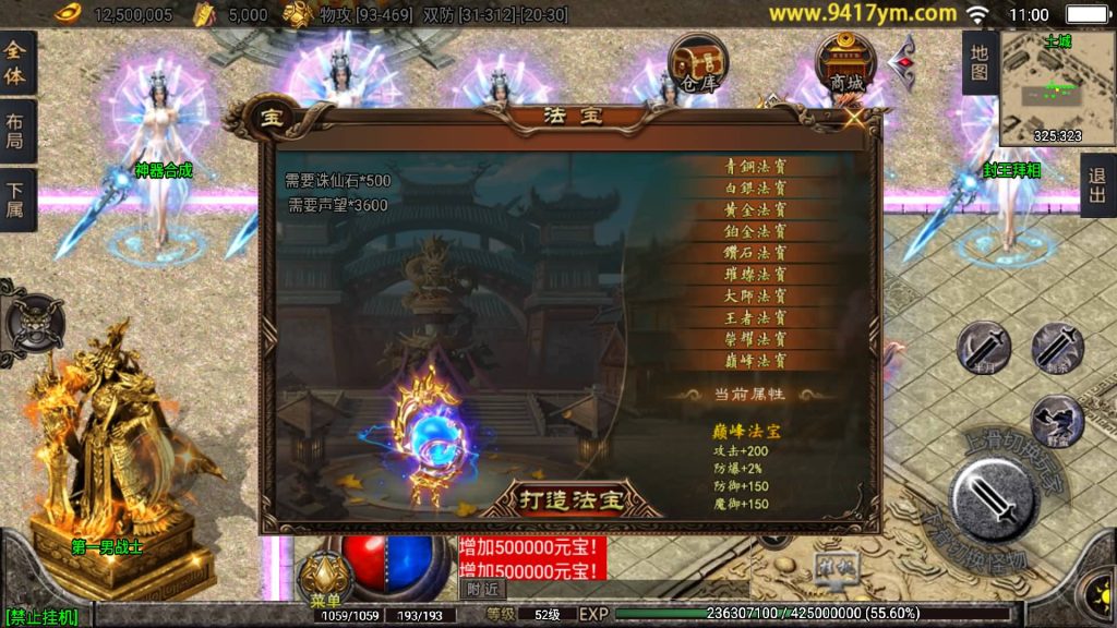 图片[15]源码下载-游戏源码下载-手机游戏源码下载-手机游戏服务端下载-服务端下载-游戏服务端下载-页游服务端下载-页游私服-端游私服-手游私服-游戏私服-网站源码下载-架设工具下载-私服下载【虎虎生威1.80】战神引擎[白猪]+视频参考搭建教程源码下载-游戏源码下载-手机游戏源码下载-手机游戏服务端下载-服务端下载-游戏服务端下载-页游服务端下载-页游私服-端游私服-手游私服-游戏私服-网站源码下载-架设工具下载-私服下载久似妖气源码网