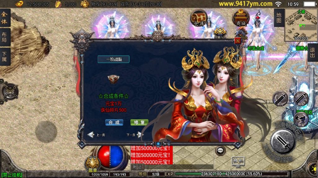 图片[8]源码下载-游戏源码下载-手机游戏源码下载-手机游戏服务端下载-服务端下载-游戏服务端下载-页游服务端下载-页游私服-端游私服-手游私服-游戏私服-网站源码下载-架设工具下载-私服下载【虎虎生威1.80】战神引擎[白猪]+视频参考搭建教程源码下载-游戏源码下载-手机游戏源码下载-手机游戏服务端下载-服务端下载-游戏服务端下载-页游服务端下载-页游私服-端游私服-手游私服-游戏私服-网站源码下载-架设工具下载-私服下载久似妖气源码网