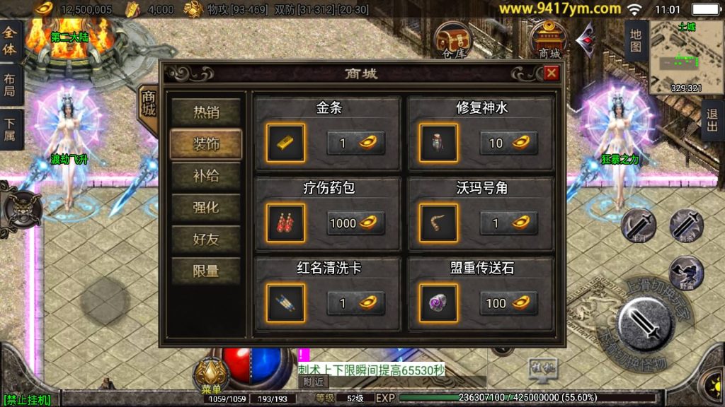 图片[21]源码下载-游戏源码下载-手机游戏源码下载-手机游戏服务端下载-服务端下载-游戏服务端下载-页游服务端下载-页游私服-端游私服-手游私服-游戏私服-网站源码下载-架设工具下载-私服下载【虎虎生威1.80】战神引擎[白猪]+视频参考搭建教程源码下载-游戏源码下载-手机游戏源码下载-手机游戏服务端下载-服务端下载-游戏服务端下载-页游服务端下载-页游私服-端游私服-手游私服-游戏私服-网站源码下载-架设工具下载-私服下载久似妖气源码网