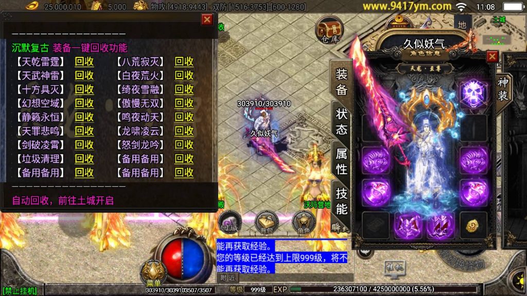 图片[23]源码下载-游戏源码下载-手机游戏源码下载-手机游戏服务端下载-服务端下载-游戏服务端下载-页游服务端下载-页游私服-端游私服-手游私服-游戏私服-网站源码下载-架设工具下载-私服下载【虎虎生威1.80】战神引擎[白猪]+视频参考搭建教程源码下载-游戏源码下载-手机游戏源码下载-手机游戏服务端下载-服务端下载-游戏服务端下载-页游服务端下载-页游私服-端游私服-手游私服-游戏私服-网站源码下载-架设工具下载-私服下载久似妖气源码网