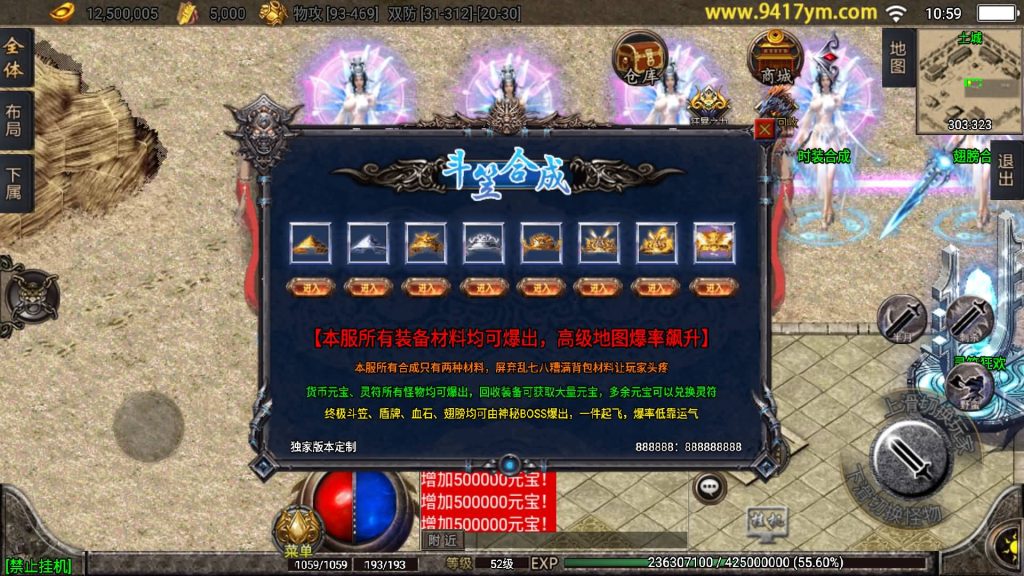 图片[9]源码下载-游戏源码下载-手机游戏源码下载-手机游戏服务端下载-服务端下载-游戏服务端下载-页游服务端下载-页游私服-端游私服-手游私服-游戏私服-网站源码下载-架设工具下载-私服下载【虎虎生威1.80】战神引擎[白猪]+视频参考搭建教程源码下载-游戏源码下载-手机游戏源码下载-手机游戏服务端下载-服务端下载-游戏服务端下载-页游服务端下载-页游私服-端游私服-手游私服-游戏私服-网站源码下载-架设工具下载-私服下载久似妖气源码网