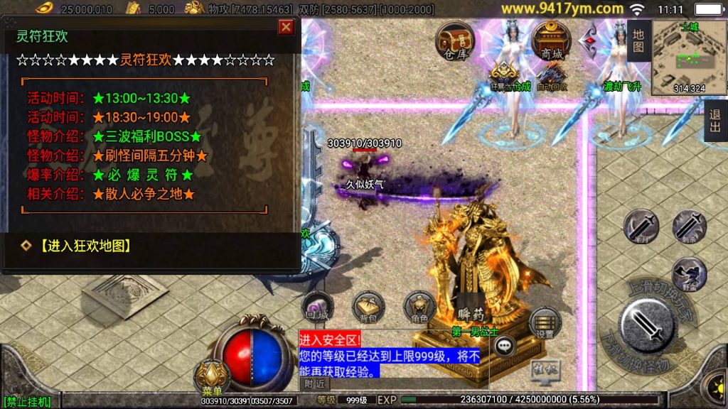 图片[27]源码下载-游戏源码下载-手机游戏源码下载-手机游戏服务端下载-服务端下载-游戏服务端下载-页游服务端下载-页游私服-端游私服-手游私服-游戏私服-网站源码下载-架设工具下载-私服下载【虎虎生威1.80】战神引擎[白猪]+视频参考搭建教程源码下载-游戏源码下载-手机游戏源码下载-手机游戏服务端下载-服务端下载-游戏服务端下载-页游服务端下载-页游私服-端游私服-手游私服-游戏私服-网站源码下载-架设工具下载-私服下载久似妖气源码网