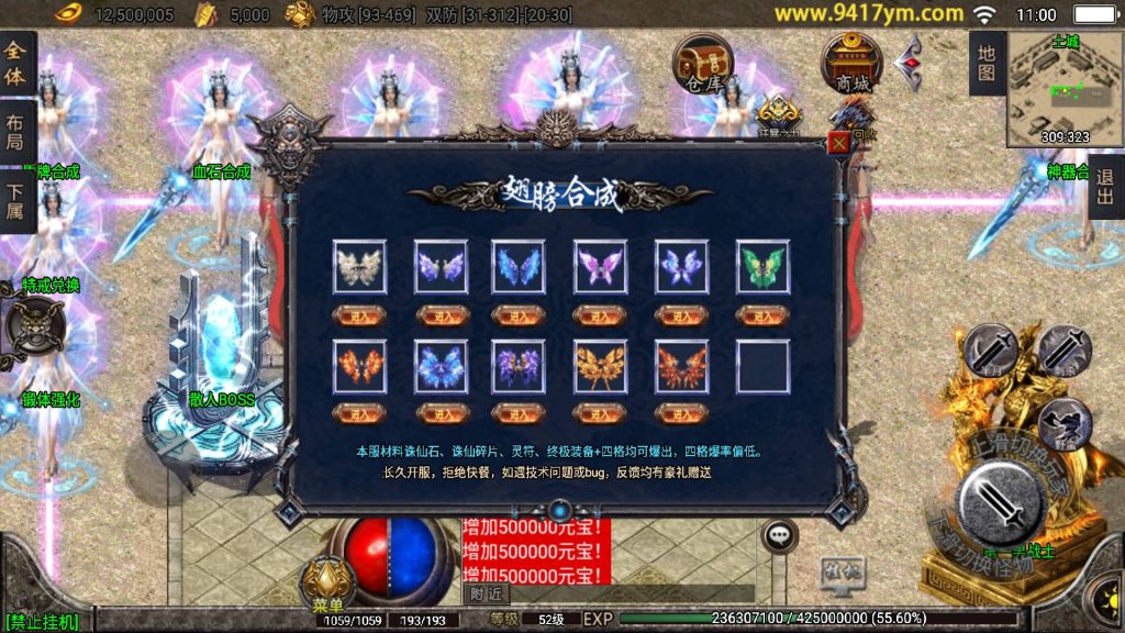 图片[11]源码下载-游戏源码下载-手机游戏源码下载-手机游戏服务端下载-服务端下载-游戏服务端下载-页游服务端下载-页游私服-端游私服-手游私服-游戏私服-网站源码下载-架设工具下载-私服下载【虎虎生威1.80】战神引擎[白猪]+视频参考搭建教程源码下载-游戏源码下载-手机游戏源码下载-手机游戏服务端下载-服务端下载-游戏服务端下载-页游服务端下载-页游私服-端游私服-手游私服-游戏私服-网站源码下载-架设工具下载-私服下载久似妖气源码网