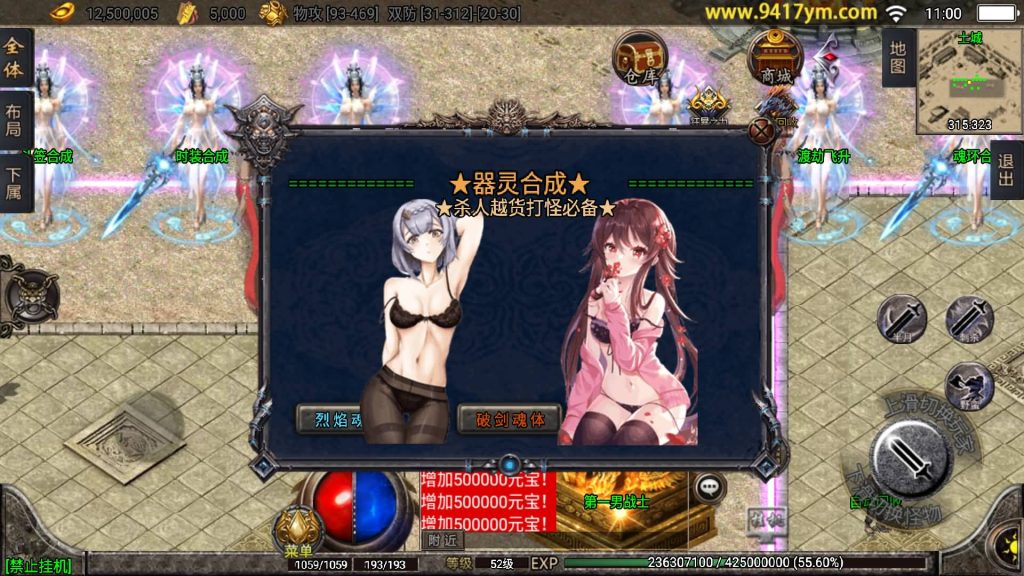 图片[12]源码下载-游戏源码下载-手机游戏源码下载-手机游戏服务端下载-服务端下载-游戏服务端下载-页游服务端下载-页游私服-端游私服-手游私服-游戏私服-网站源码下载-架设工具下载-私服下载【虎虎生威1.80】战神引擎[白猪]+视频参考搭建教程源码下载-游戏源码下载-手机游戏源码下载-手机游戏服务端下载-服务端下载-游戏服务端下载-页游服务端下载-页游私服-端游私服-手游私服-游戏私服-网站源码下载-架设工具下载-私服下载久似妖气源码网