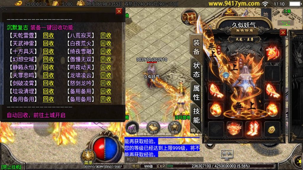 图片[24]源码下载-游戏源码下载-手机游戏源码下载-手机游戏服务端下载-服务端下载-游戏服务端下载-页游服务端下载-页游私服-端游私服-手游私服-游戏私服-网站源码下载-架设工具下载-私服下载【虎虎生威1.80】战神引擎[白猪]+视频参考搭建教程源码下载-游戏源码下载-手机游戏源码下载-手机游戏服务端下载-服务端下载-游戏服务端下载-页游服务端下载-页游私服-端游私服-手游私服-游戏私服-网站源码下载-架设工具下载-私服下载久似妖气源码网