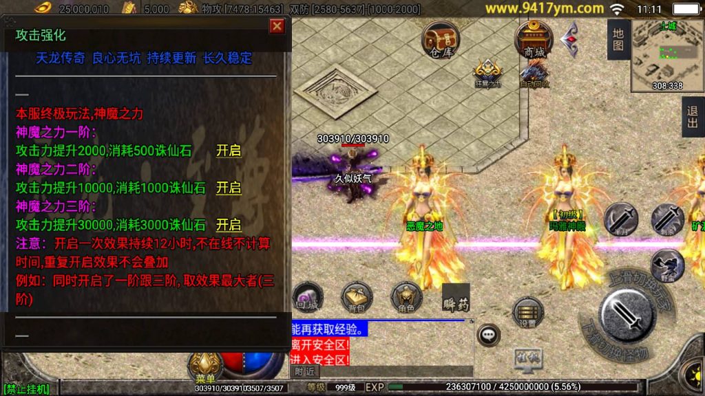 图片[26]源码下载-游戏源码下载-手机游戏源码下载-手机游戏服务端下载-服务端下载-游戏服务端下载-页游服务端下载-页游私服-端游私服-手游私服-游戏私服-网站源码下载-架设工具下载-私服下载【虎虎生威1.80】战神引擎[白猪]+视频参考搭建教程源码下载-游戏源码下载-手机游戏源码下载-手机游戏服务端下载-服务端下载-游戏服务端下载-页游服务端下载-页游私服-端游私服-手游私服-游戏私服-网站源码下载-架设工具下载-私服下载久似妖气源码网