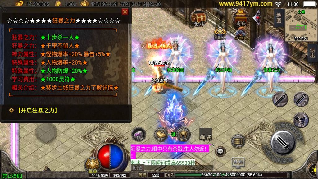 图片[18]源码下载-游戏源码下载-手机游戏源码下载-手机游戏服务端下载-服务端下载-游戏服务端下载-页游服务端下载-页游私服-端游私服-手游私服-游戏私服-网站源码下载-架设工具下载-私服下载【虎虎生威1.80】战神引擎[白猪]+视频参考搭建教程源码下载-游戏源码下载-手机游戏源码下载-手机游戏服务端下载-服务端下载-游戏服务端下载-页游服务端下载-页游私服-端游私服-手游私服-游戏私服-网站源码下载-架设工具下载-私服下载久似妖气源码网