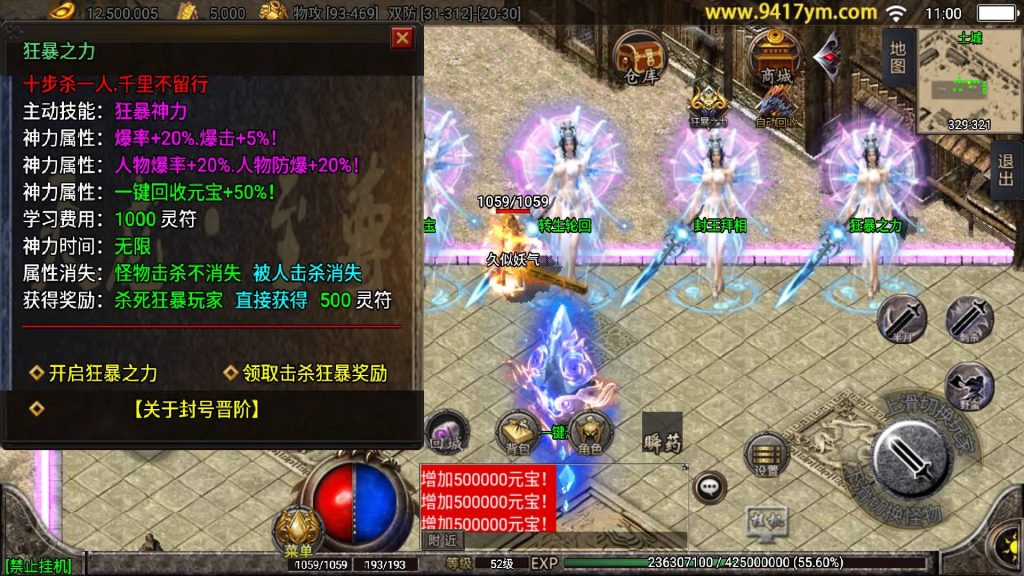 图片[17]源码下载-游戏源码下载-手机游戏源码下载-手机游戏服务端下载-服务端下载-游戏服务端下载-页游服务端下载-页游私服-端游私服-手游私服-游戏私服-网站源码下载-架设工具下载-私服下载【虎虎生威1.80】战神引擎[白猪]+视频参考搭建教程源码下载-游戏源码下载-手机游戏源码下载-手机游戏服务端下载-服务端下载-游戏服务端下载-页游服务端下载-页游私服-端游私服-手游私服-游戏私服-网站源码下载-架设工具下载-私服下载久似妖气源码网