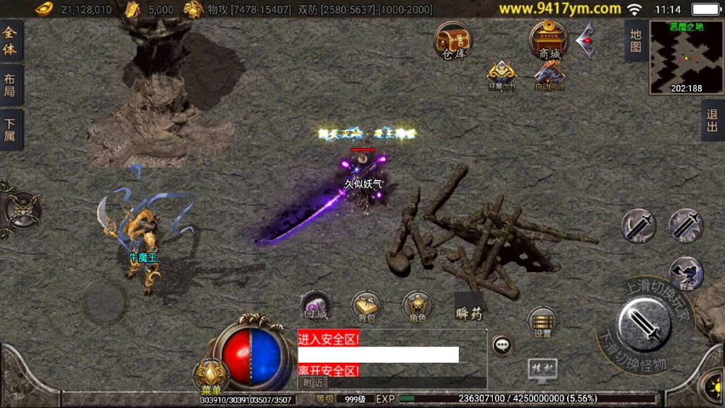 图片[28]源码下载-游戏源码下载-手机游戏源码下载-手机游戏服务端下载-服务端下载-游戏服务端下载-页游服务端下载-页游私服-端游私服-手游私服-游戏私服-网站源码下载-架设工具下载-私服下载【虎虎生威1.80】战神引擎[白猪]+视频参考搭建教程源码下载-游戏源码下载-手机游戏源码下载-手机游戏服务端下载-服务端下载-游戏服务端下载-页游服务端下载-页游私服-端游私服-手游私服-游戏私服-网站源码下载-架设工具下载-私服下载久似妖气源码网