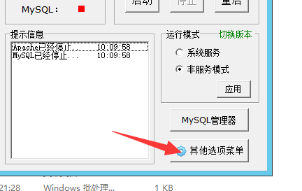 图片[2]源码下载-游戏源码下载-手机游戏源码下载-手机游戏服务端下载-服务端下载-游戏服务端下载-页游服务端下载-页游私服-端游私服-手游私服-游戏私服-网站源码下载-架设工具下载-私服下载 无法启动Mysql常见解决方案源码下载-游戏源码下载-手机游戏源码下载-手机游戏服务端下载-服务端下载-游戏服务端下载-页游服务端下载-页游私服-端游私服-手游私服-游戏私服-网站源码下载-架设工具下载-私服下载久似妖气源码网