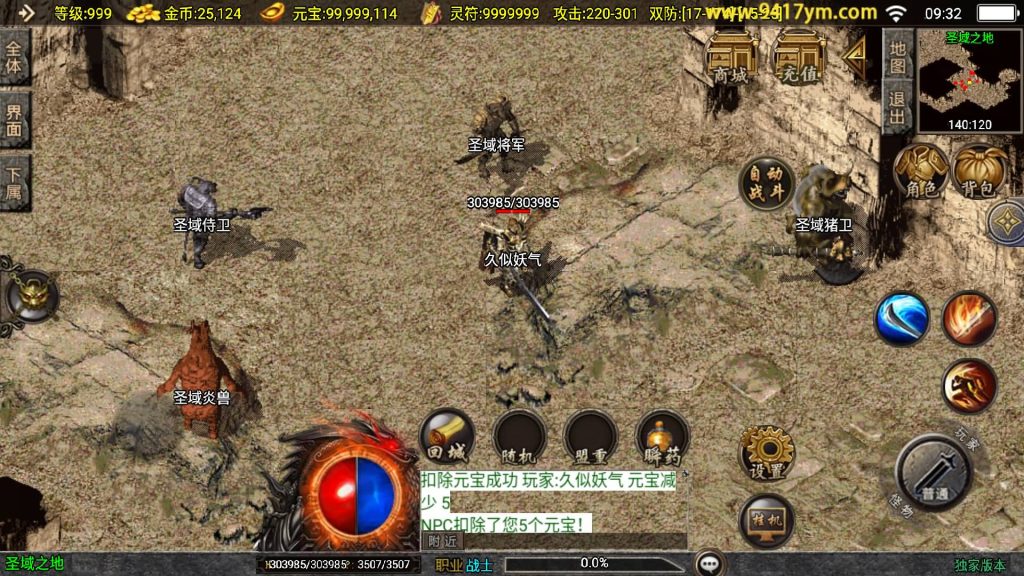 图片[32]源码下载-游戏源码下载-手机游戏源码下载-手机游戏服务端下载-服务端下载-游戏服务端下载-页游服务端下载-页游私服-端游私服-手游私服-游戏私服-网站源码下载-架设工具下载-私服下载【1.76精品兄弟传奇三职业】战神引擎[白猪3.1]+视频参考搭建教程源码下载-游戏源码下载-手机游戏源码下载-手机游戏服务端下载-服务端下载-游戏服务端下载-页游服务端下载-页游私服-端游私服-手游私服-游戏私服-网站源码下载-架设工具下载-私服下载久似妖气源码网