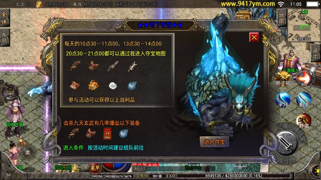 图片[16]源码下载-游戏源码下载-手机游戏源码下载-手机游戏服务端下载-服务端下载-游戏服务端下载-页游服务端下载-页游私服-端游私服-手游私服-游戏私服-网站源码下载-架设工具下载-私服下载【起源鸿蒙之梦天火龙】战神引擎[白猪3.1]+视频参考搭建教程源码下载-游戏源码下载-手机游戏源码下载-手机游戏服务端下载-服务端下载-游戏服务端下载-页游服务端下载-页游私服-端游私服-手游私服-游戏私服-网站源码下载-架设工具下载-私服下载久似妖气源码网