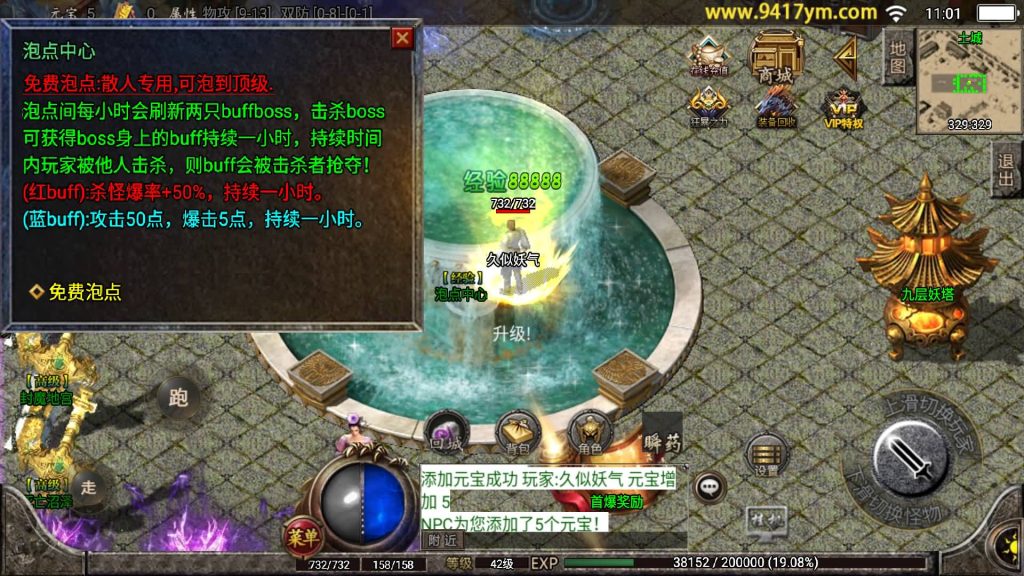 图片[5]源码下载-游戏源码下载-手机游戏源码下载-手机游戏服务端下载-服务端下载-游戏服务端下载-页游服务端下载-页游私服-端游私服-手游私服-游戏私服-网站源码下载-架设工具下载-私服下载【起源鸿蒙之梦天火龙】战神引擎[白猪3.1]+视频参考搭建教程源码下载-游戏源码下载-手机游戏源码下载-手机游戏服务端下载-服务端下载-游戏服务端下载-页游服务端下载-页游私服-端游私服-手游私服-游戏私服-网站源码下载-架设工具下载-私服下载久似妖气源码网