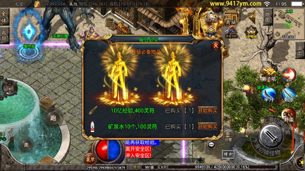 图片[2]源码下载-游戏源码下载-手机游戏源码下载-手机游戏服务端下载-服务端下载-游戏服务端下载-页游服务端下载-页游私服-端游私服-手游私服-游戏私服-网站源码下载-架设工具下载-私服下载【起源鸿蒙之梦天火龙】战神引擎[白猪3.1]+视频参考搭建教程源码下载-游戏源码下载-手机游戏源码下载-手机游戏服务端下载-服务端下载-游戏服务端下载-页游服务端下载-页游私服-端游私服-手游私服-游戏私服-网站源码下载-架设工具下载-私服下载久似妖气源码网