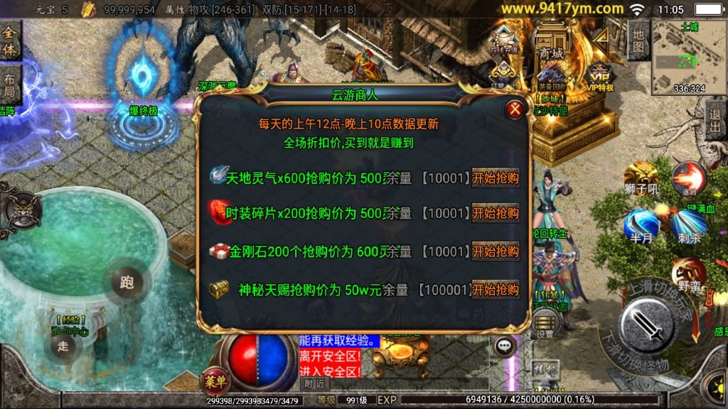 图片[13]源码下载-游戏源码下载-手机游戏源码下载-手机游戏服务端下载-服务端下载-游戏服务端下载-页游服务端下载-页游私服-端游私服-手游私服-游戏私服-网站源码下载-架设工具下载-私服下载【起源鸿蒙之梦天火龙】战神引擎[白猪3.1]+视频参考搭建教程源码下载-游戏源码下载-手机游戏源码下载-手机游戏服务端下载-服务端下载-游戏服务端下载-页游服务端下载-页游私服-端游私服-手游私服-游戏私服-网站源码下载-架设工具下载-私服下载久似妖气源码网