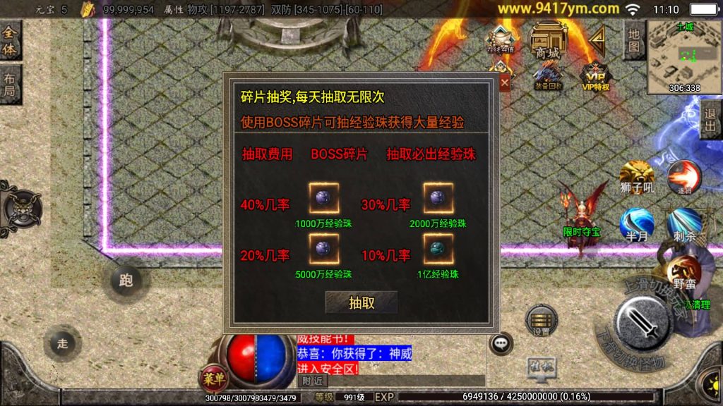 图片[32]源码下载-游戏源码下载-手机游戏源码下载-手机游戏服务端下载-服务端下载-游戏服务端下载-页游服务端下载-页游私服-端游私服-手游私服-游戏私服-网站源码下载-架设工具下载-私服下载【起源鸿蒙之梦天火龙】战神引擎[白猪3.1]+视频参考搭建教程源码下载-游戏源码下载-手机游戏源码下载-手机游戏服务端下载-服务端下载-游戏服务端下载-页游服务端下载-页游私服-端游私服-手游私服-游戏私服-网站源码下载-架设工具下载-私服下载久似妖气源码网