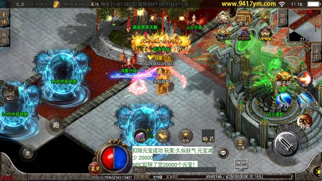 图片[45]源码下载-游戏源码下载-手机游戏源码下载-手机游戏服务端下载-服务端下载-游戏服务端下载-页游服务端下载-页游私服-端游私服-手游私服-游戏私服-网站源码下载-架设工具下载-私服下载【起源鸿蒙之梦天火龙】战神引擎[白猪3.1]+视频参考搭建教程源码下载-游戏源码下载-手机游戏源码下载-手机游戏服务端下载-服务端下载-游戏服务端下载-页游服务端下载-页游私服-端游私服-手游私服-游戏私服-网站源码下载-架设工具下载-私服下载久似妖气源码网