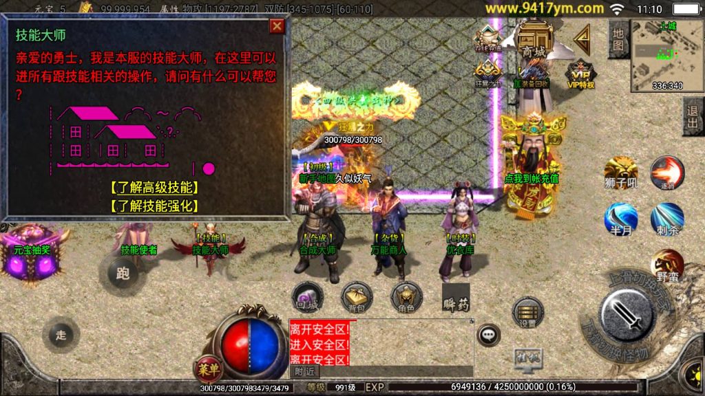 图片[25]源码下载-游戏源码下载-手机游戏源码下载-手机游戏服务端下载-服务端下载-游戏服务端下载-页游服务端下载-页游私服-端游私服-手游私服-游戏私服-网站源码下载-架设工具下载-私服下载【起源鸿蒙之梦天火龙】战神引擎[白猪3.1]+视频参考搭建教程源码下载-游戏源码下载-手机游戏源码下载-手机游戏服务端下载-服务端下载-游戏服务端下载-页游服务端下载-页游私服-端游私服-手游私服-游戏私服-网站源码下载-架设工具下载-私服下载久似妖气源码网