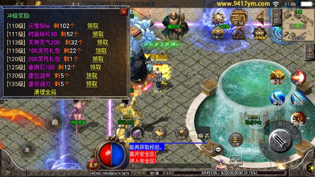 图片[18]源码下载-游戏源码下载-手机游戏源码下载-手机游戏服务端下载-服务端下载-游戏服务端下载-页游服务端下载-页游私服-端游私服-手游私服-游戏私服-网站源码下载-架设工具下载-私服下载【起源鸿蒙之梦天火龙】战神引擎[白猪3.1]+视频参考搭建教程源码下载-游戏源码下载-手机游戏源码下载-手机游戏服务端下载-服务端下载-游戏服务端下载-页游服务端下载-页游私服-端游私服-手游私服-游戏私服-网站源码下载-架设工具下载-私服下载久似妖气源码网