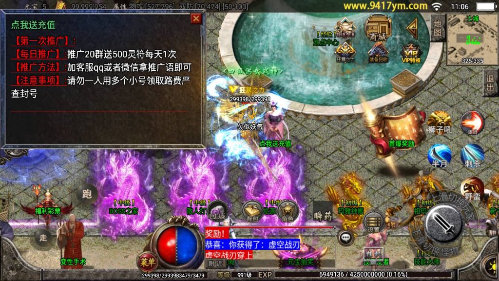 图片[19]源码下载-游戏源码下载-手机游戏源码下载-手机游戏服务端下载-服务端下载-游戏服务端下载-页游服务端下载-页游私服-端游私服-手游私服-游戏私服-网站源码下载-架设工具下载-私服下载【起源鸿蒙之梦天火龙】战神引擎[白猪3.1]+视频参考搭建教程源码下载-游戏源码下载-手机游戏源码下载-手机游戏服务端下载-服务端下载-游戏服务端下载-页游服务端下载-页游私服-端游私服-手游私服-游戏私服-网站源码下载-架设工具下载-私服下载久似妖气源码网