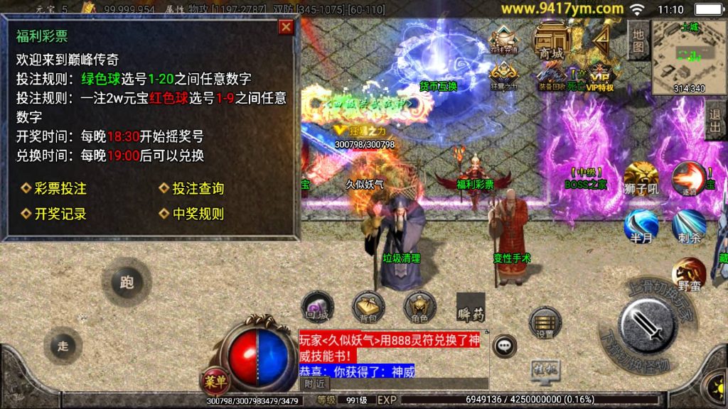 图片[30]源码下载-游戏源码下载-手机游戏源码下载-手机游戏服务端下载-服务端下载-游戏服务端下载-页游服务端下载-页游私服-端游私服-手游私服-游戏私服-网站源码下载-架设工具下载-私服下载【起源鸿蒙之梦天火龙】战神引擎[白猪3.1]+视频参考搭建教程源码下载-游戏源码下载-手机游戏源码下载-手机游戏服务端下载-服务端下载-游戏服务端下载-页游服务端下载-页游私服-端游私服-手游私服-游戏私服-网站源码下载-架设工具下载-私服下载久似妖气源码网